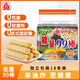 北田臺灣進(jìn)口零食99能量棒膨化辦公室兒童零食米果夾心卷南瓜味180g