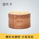 黃一府（HUANG YI FU）精選天然柳杉木手工制木蒸籠家用蒸小籠包子蒸屜竹制籠屜籠底蒸格 32CM加深二籠一蓋