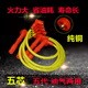 鋒達(dá)五芯高壓線點(diǎn)火線分缸線長城H3H5現(xiàn)代途勝雅紳特名馭起亞獅跑適用 五芯加強(qiáng)點(diǎn)火線-燃油型 起亞獅跑 2.0L