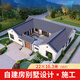 鴻墅四合院別墅設計圖紙農(nóng)村自建房屋一層中式風格鄉(xiāng)村樓房新款施工圖 成品圖(效果圖 水電 結(jié)構(gòu) 建筑)