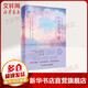 聽(tīng)段濤聊孕事