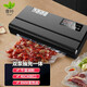 青葉真空包裝機(jī)封口機(jī)全自動打包機(jī)家用商用食品抽真空機(jī)干濕兩用 P-400按鍵雙泵高配全自動機(jī)器
