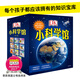 DK小科學(xué)館（套裝共11冊）每個孩子都應(yīng)該擁有的知識寶庫【5-10歲】英國DK公司