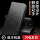 洽利 iPhone14 Pro Max手機套真皮翻蓋插卡支架蘋果14Plus全包防摔保護殼商務高檔 6.7英寸蘋果14 Pro Max 經(jīng)典黑