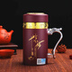 楚歌質(zhì)優(yōu)品宜興紫砂杯保溫杯養生泡茶杯紫砂茶杯禮品杯子水杯