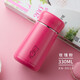 希諾（HEENOOR） 保溫杯女士迷你水杯304不銹鋼時(shí)尚可愛(ài)夏季水杯便攜創(chuàng  )意小茶杯子 330ML果粉9619