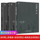 診療椅上的謊言+當(dāng)尼采哭泣+媽媽及生命的意義 共3冊(cè) (美)歐文·亞隆
