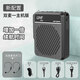 APORO T28新款防水無(wú)線(xiàn)擴音器教師專(zhuān)用老師上課用小蜜蜂導游戶(hù)外解說(shuō)40W大音量喇叭錄音循環(huán)播放大功率 黑【雙麥一主機】增加一倍續航