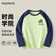 MQDMINI童裝兒童長(cháng)袖T恤男童打底衫女童秋裝上衣休閑體恤學(xué)生衣服 帽子小狗寶石綠 110