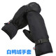 竇馳真羽絨手套男冬季滑雪觸屏加厚保暖女騎行防滑防風(fēng)寒燜子連指手套 黑色 男款