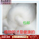 山東散裝棉花瓤子棉絮新棉花胎長(cháng)絨棉農家純棉花被褥床墊填充物花睡神 1斤卷尺150*200 山東長(cháng)絨棉