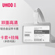 優(yōu)和（UHOO）工作牌工牌鋁合金雙面證件卡套 橫式 1個卡套+1根掛繩 員工金屬胸牌廠牌工作證 銀色 6039