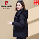 皮爾卡丹羽絨服女士白鴨絨冬季2025年新款流行加厚中年媽媽短款外套 黑色 M[ 80-95斤]