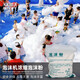 MOWL泡沫機(jī)商用大型舞臺(tái)氛圍燈設(shè)備水上樂園搖頭戶外派對(duì)氣氛幼兒園 【1KG裝】白色濃縮泡沫粉