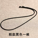 簡(jiǎn)約吊墜掛繩男士女款吊墜掛繩子手工編織繩項鏈繩子 黑色粗款一根
