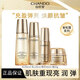 自然堂（CHANDO）旗艦正品護膚品套裝金松露補水保濕緊致抗皺修護送女友七夕禮物 4件套：水+乳+霜+精【刮碼發(fā)貨】