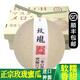 【順豐】新鮮玫瓏瓜 網(wǎng)紋蜜瓜 靜岡玫瓏蜜瓜 新鮮水果 8.5斤 4個瓜| 保溫箱