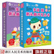多湖輝新頭腦開發(fā)叢書禮盒套裝5歲+6歲全套14冊 幼兒園啟蒙學英語學畫畫書手工貼紙涂鴉加減法智力書籍浙江人民美術出版社圖書籍