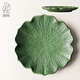 九土日式手工花形陶瓷菜盤(pán)子花邊西餐盤(pán)意面盤(pán)果盤(pán)餐具異形家用大創(chuàng  )意 墨綠色 大號
