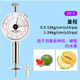 韋度（WD）便攜式水果硬度計指針式GY-1GY-2GY-3數顯式GY-4果實(shí)成熟度測試儀 指針式GY-3(軟硬水果都可測量)