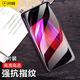 閃魔 適用于OPPO A3鋼化膜 高清防指紋抗摔手機(jī)膜 防摔防爆玻璃膜 適用于OPPO A3 A3 5G【增強(qiáng)版|防爆抗指紋】2片