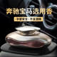 牧尚（MUSUNG）車(chē)載香薰汽車(chē)香水擺件新車(chē)內除異味法國香料古龍車(chē)用淡香高級香氛 【浪漫花香調】出逃密碼（女香）
