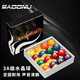 新動(dòng)力臺(tái)球子高品質(zhì)十六彩57.2MM美式球大號(hào)九球臺(tái)球母球黑八XD-9512