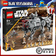樂(lè)高（LEGO）STAR WARS 星球大戰(zhàn)系列 樂(lè)高兒童拼裝積木玩具 男女孩 生日禮物 75337 AT-TE步行機(jī)