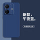 靜微 vivos15e手機(jī)殼S15e新款保護(hù)套v2190a硅膠vivo十五e(cuò)全包軟殼防摔外殼超薄男女 vivo S15e【午夜藍(lán)】單殼+鋼化膜