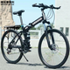 摩登利（MOUDRI）德國變速免充氣一體輪減震油剎鋁合金折疊實(shí)心胎成人山地自行車(chē) 鋁合金領(lǐng)先蜂窩胎輻條輪 26寸 適合身高160-180cm 21速
