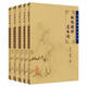 中醫(yī)眼科 共5冊(cè)中醫(yī)臨床必讀叢書秘傳眼科龍術(shù)論+目經(jīng)大成+眼科金鏡+銀海精微+審視瑤函中醫(yī)經(jīng)典臨床叢書