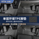 金瀚杰適用江鈴福特新全順新世代v348汽車腳墊前排經(jīng)典全順t8專車專用墊 【前排單層】TPE全包圍腳墊