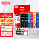 臻印彩適用佳能TS9180 TS8380t 8280 8180 6180 708 9580打印機(jī)可填充墨盒 六色打印機(jī)套餐（六色成品墨盒+六瓶墨水+加墨器）