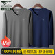 七匹狼純棉V領(lǐng)秋衣男士單件上衣全棉毛衫薄款保暖內衣男打底雞心領(lǐng)線(xiàn)衣 【純棉抗菌 V領(lǐng)上衣】深灰+藏青 XL (175)推薦 130-150斤