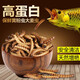 森森（SUNSUN）龍魚(yú)銀龍魚(yú)飼料森森血鸚鵡魚(yú)食熱帶魚(yú)發(fā)財魚(yú)魚(yú)糧羅漢魚(yú)飼料 鎖住鮮 黃粉蟲(chóng)420g 適合各種中大型魚(yú)