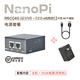 R2S R3S R4S R5S開源路由器友善Friendly軟加速千兆 2.5G迷你路由 R5C【電源套餐】常規(guī)款4G版