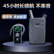 畫中游無線導(dǎo)游講解器一對(duì)多耳機(jī) 研學(xué)帶團(tuán)紅培租賃博物館解說景區(qū)導(dǎo)游講解耳麥639 話中游無線講解耳機(jī) 1講50聽1充套裝636（送配件包）