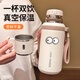 云穗保溫杯女士高顏值316不銹鋼水杯大容量學(xué)生專(zhuān)用帶蓋茶隔便攜杯子 白色+大眼立體貼+杯刷 600ml