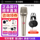 NEUMANN德國諾音曼 KMS105錄音棚主播直播紐曼K歌電容麥克風錄音配音話筒 KMS105 鎳色(正品國行丨假1賠10)