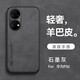 麥阿蜜 華為P50手機殼P50Pro保護套50E個性創(chuàng)意鏡頭全包防摔膚感磁吸車載簡約輕奢皮紋男女新款 石墨灰 華為P50/P50E 膚感磁吸殼【配保護膜】