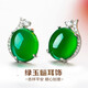 黛若玉髓套裝耳夾無(wú)耳洞翡翠色925銀耳環(huán)高級顯瘦送媽媽母親節禮物 天然玉髓耳夾（無(wú)耳洞）