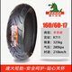 建大輪胎建大競(jìng)技半熱熔110/120/130/140/150/160/180/55ZR17摩托車真空胎