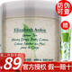 伊麗莎白雅頓【官方授權】雅頓身體乳綠茶白茶教師節禮物 綠茶蜜滴身體乳500ml