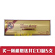 帝泊洱帝泊洱普洱茶珍老樹醇香型口味禮盒款100支/盒10支/小盒0.5g/支 2020年12月生產(chǎn)0.5g100包贈(zèng)5支