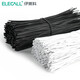 伊萊科（ELECALL）電鍍鋅包塑鐵絲扎絲線(xiàn)光纜扎帶葡萄藤枝架綁扎絲扁形扎絲軟鐵絲 φ0.55*150mm扁型黑(1000根/包）