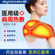 KYOLENS醫用護肩保暖肩周炎肩頸熱敷理療肩膀保護套睡覺(jué)用護具