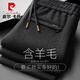 皮爾卡丹（pierre cardin）高端輕奢羊毛休閑褲男士秋冬季寬松直筒運動衛(wèi)褲中年爸爸毛呢褲子 HY715碳灰【厚款不加絨】 XL 【建議體重142-152斤】