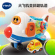 偉易達（Vtech）神奇軌道車警察局電動火車站消防局男女孩兒童互動玩具生日禮物 大飛機【配小汽車*1】
