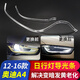 王慕怡（wangmuyi）適用12-15款?yuàn)W迪A4L日行燈導(dǎo)光條前大燈日間行車燈燈帶發(fā)黃導(dǎo)光管 A4日行燈光源一個(gè)（不分左右）