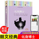 【多規格自選】朗文經(jīng)典·文學(xué)名著(zhù)英漢雙語(yǔ)讀物：小婦人+少年國王+基督山伯爵+莎士比亞戲劇故事+呼嘯山莊+傲慢與偏見(jiàn)+野性的呼喚+一千零一夜 中譯出版社 朗文經(jīng)典·文學(xué)名著(zhù)英漢雙語(yǔ)讀物:化身博士